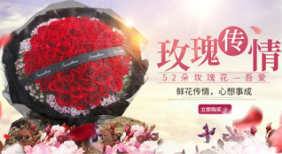 湖北孝感市孝昌县双峰山旅游渡假区鲜花速递